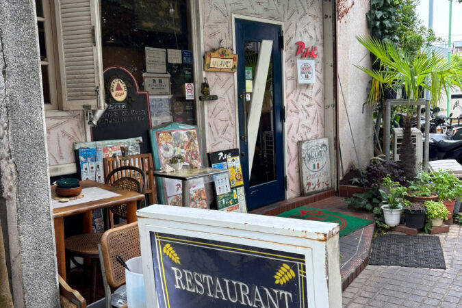 【藤沢グルメ】扉を開ければ、にんにくとオイルの誘惑。長年愛される老舗イタリアン「アンチョビ」