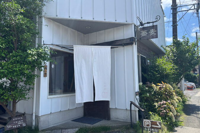 鎌倉・腰越の「お蕎麦 結」で心も満たされる、本格手打ち蕎麦。