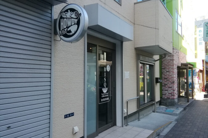 【茅ヶ崎ラーメン】化学調味料不使用のスープが紡ぐ「麺屋BISQ（ビスク）」